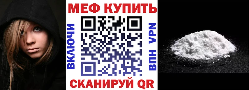 Наркошоп купить МАРИХУАНА  Альфа ПВП  ГАШ  МЕФ  Голицыно