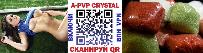 Купить  Голицыно  А ПВП СК 
