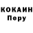 Кодеиновый сироп Lean Purple Drank Rewardio