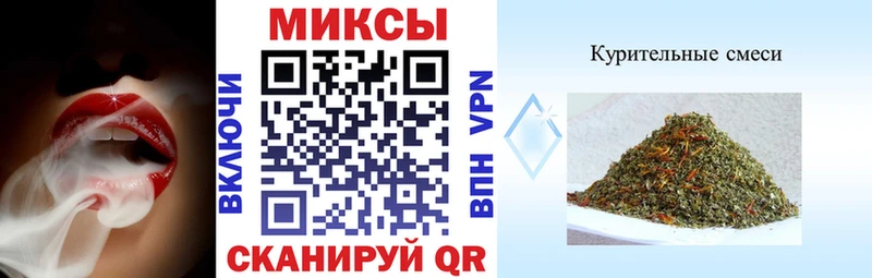 Бутират бутик  Купить закладки  Голицыно 