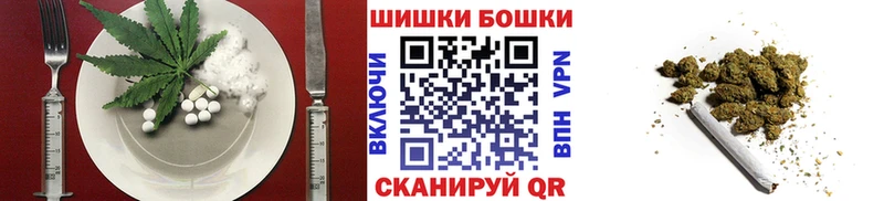 Купить  Голицыно  Печенье с ТГК марихуана 