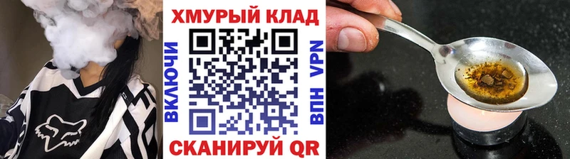 Купить где  Голицыно  ГЕРОИН гречка 
