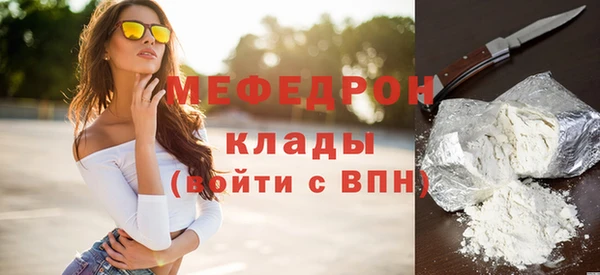 марихуана Инта