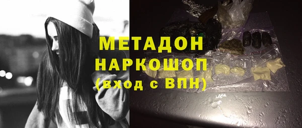 марихуана Инта