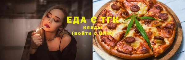 марихуана Инта