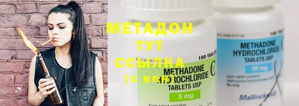 марихуана Инта