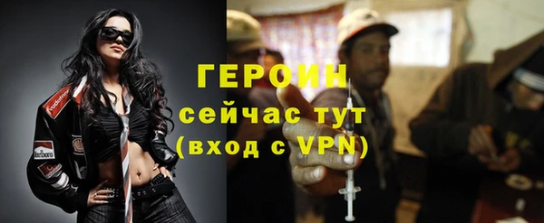 марихуана Инта