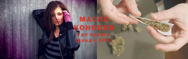 марихуана Инта