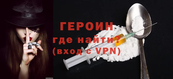марихуана Инта