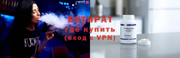 винт Инсар