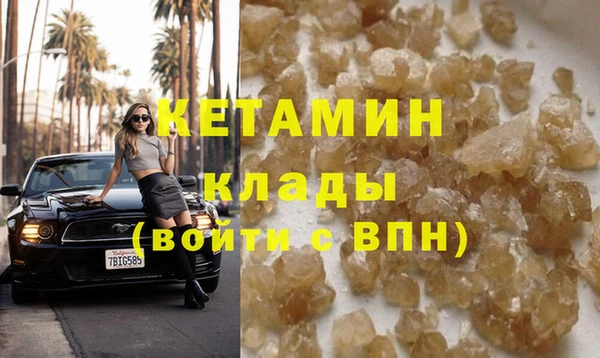 марихуана Инта