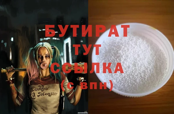 винт Инсар