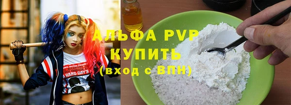 марихуана Инта