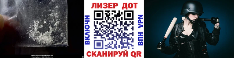 Купить закладки  Голицыно  LSD-25 экстази ecstasy 
