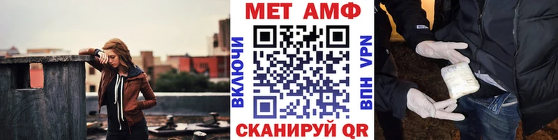 Купить где  Голицыно  Метамфетамин Methamphetamine 