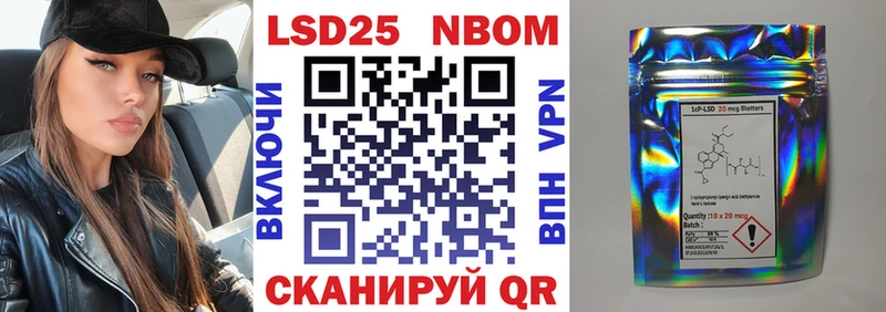Купить  Голицыно  Марки 25I-NBOMe 1,5мг 