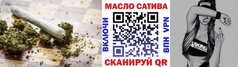 Купить закладки  Голицыно  Дистиллят ТГК жижа 